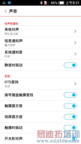 4G���˺�ţV5���⣺���Ϻ���note��Ϊ��ҫ?��ͼ��