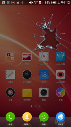 ����V5�»��������� ��ţ����ʤ�����ף���ͼ��