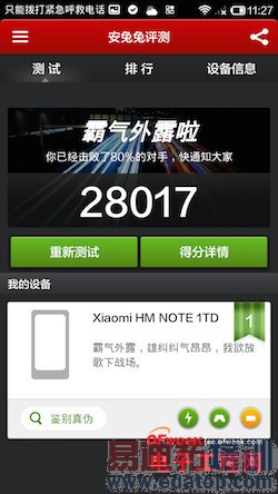 �ռ����⣺����Note/����S8 ��ǿ�Լ۱�֮��