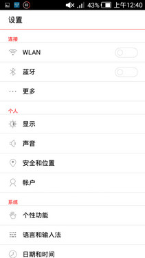 ���Ǻ���Note/��ҫ3Xɱ�֣����˺�ţV5���⣨ͼ��