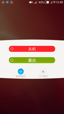 799.9元4G四核nubia UI 中兴V5手机评测第1张图 真是红米Note/荣耀3X杀手?中兴红牛V5评测(图)