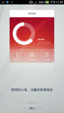 ���Ǻ���Note/��ҫ3Xɱ�֣����˺�ţV5���⣨ͼ��