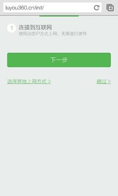 360·������������ �򵥶���Ӧ�ã�ͼ�ģ�