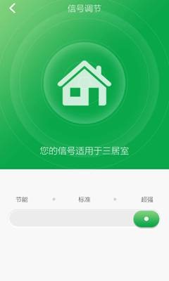 360路由器首评开箱 简单而少应用(图文)