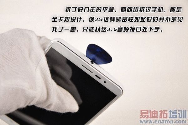 vivo Xplay 3S�����Բ�� ���յĲ�ֹ����note��ͼ��