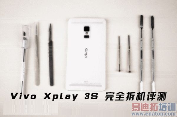 vivo Xplay 3S�����Բ�� ���յĲ�ֹ����note��ͼ��