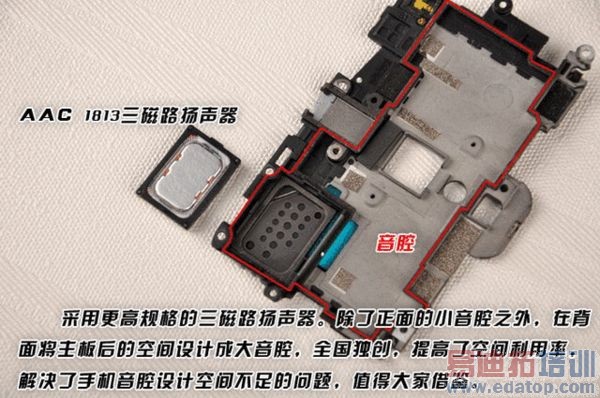 vivo Xplay 3S�����Բ�� ���յĲ�ֹ����note��ͼ��