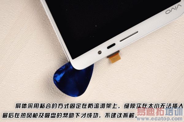 vivo Xplay 3S�����Բ�� ���յĲ�ֹ����note��ͼ��