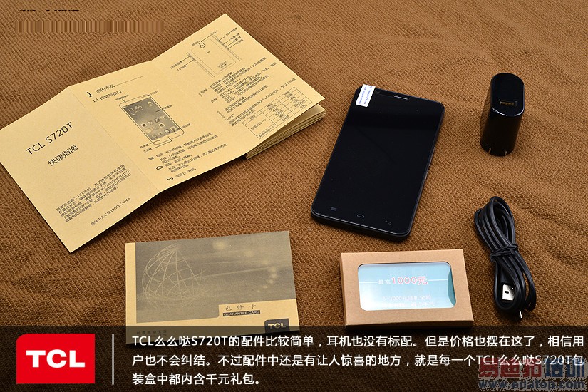 TCLôô��S720T����ͼ�� �Ⱥ���noteǿ���ģ���ͼ��