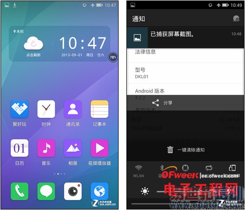 �ԱȲ�����799ԪС����PKС�׺��� ������ܣ�