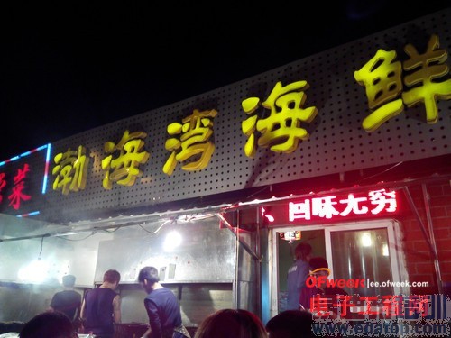 �ԱȲ�����799ԪС����PKС�׺��� ������ܣ�