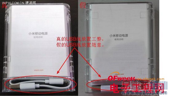 С���ƶ���Դ��ը�����ɵ����