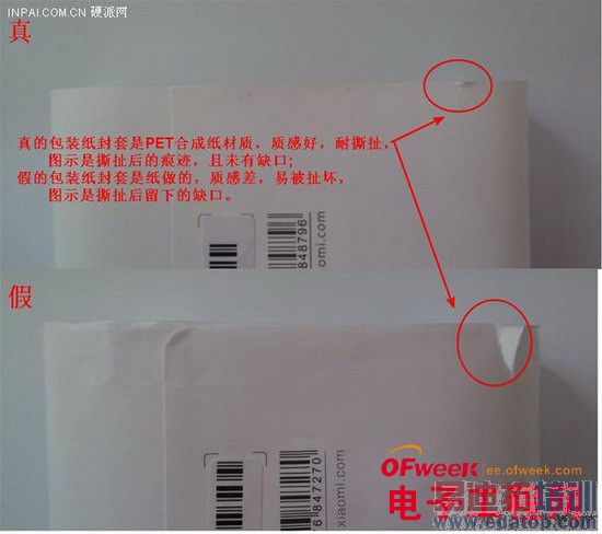 С���ƶ���Դ��ը�����ɵ����