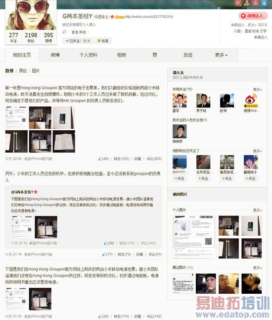 С���ƶ���Դ��ը�����ɵ����