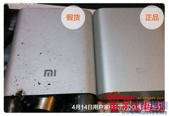 С���ƶ���Դ��ը�����ɵ����