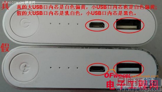 С���ƶ���Դ��ը�����ɵ����