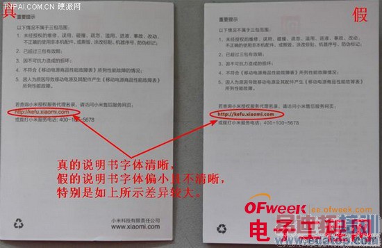 С���ƶ���Դ��ը�����ɵ����