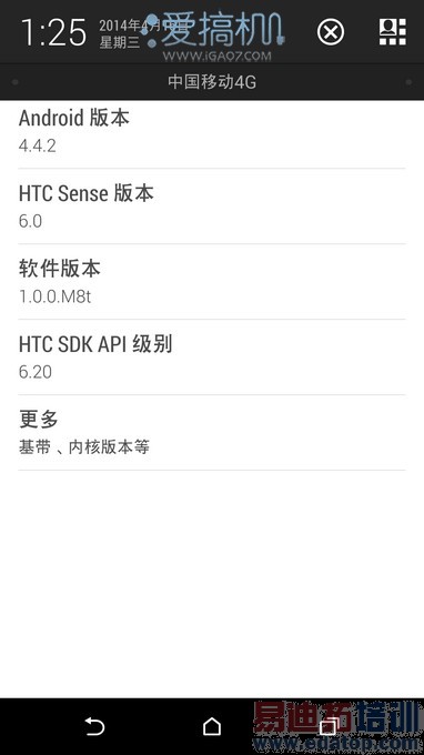 HTC One(M8)上手 体验金属质感与配件创意(图)