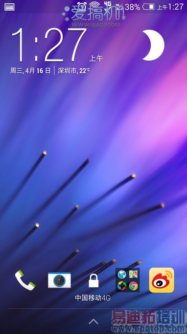 HTC One��M8������ ��������ʸ���������⣨ͼ��