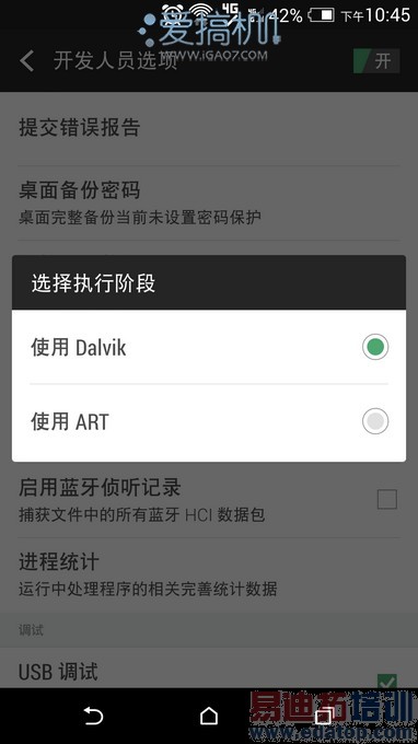 HTC One(M8)上手 体验金属质感与配件创意(图)