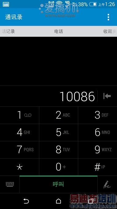 HTC One(M8)上手 体验金属质感与配件创意(图)