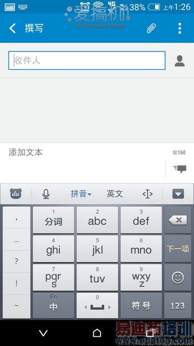 HTC One(M8)上手 体验金属质感与配件创意(图)