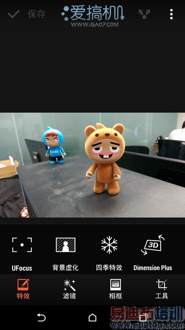 HTC One��M8������ ��������ʸ���������⣨ͼ��