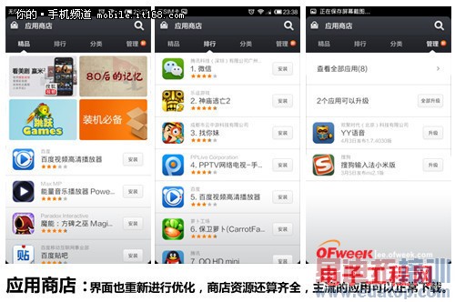 �ԱȲ�������Ϊ��ҫ3x�����VS����Note ��ǿǧԪ��֮ս