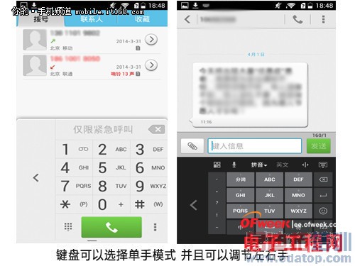 �ԱȲ�������Ϊ��ҫ3x�����VS����Note ��ǿǧԪ��֮ս