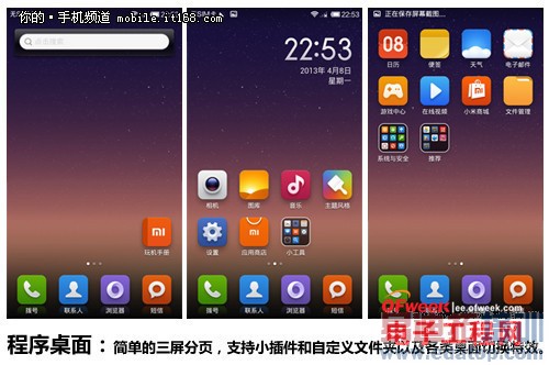 �ԱȲ�������Ϊ��ҫ3x�����VS����Note ��ǿǧԪ��֮ս