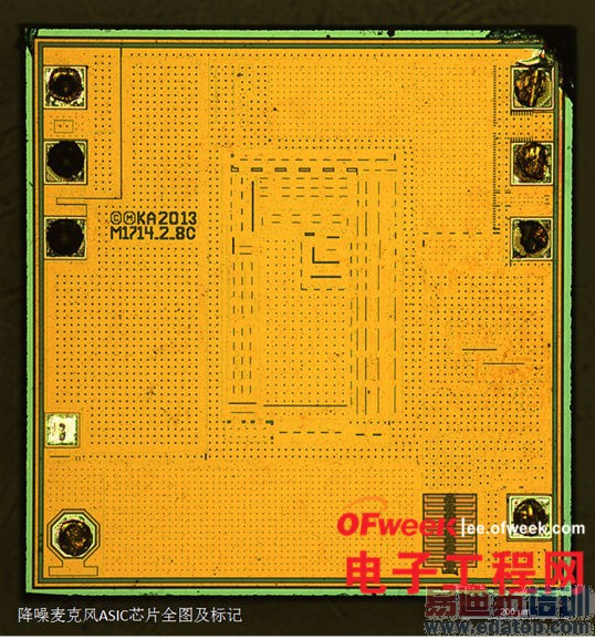 ����Galaxy S5оƬ���أ�