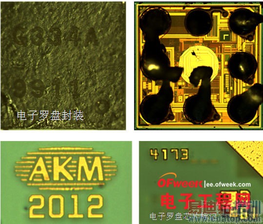 三星Galaxy S5芯片揭秘: