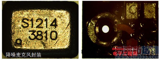 ����Galaxy S5оƬ���أ�