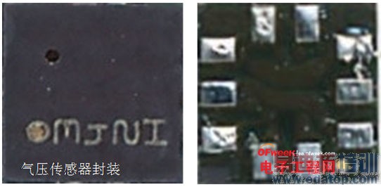 ����Galaxy S5оƬ���أ�