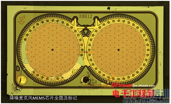 ����Galaxy S5оƬ���أ�