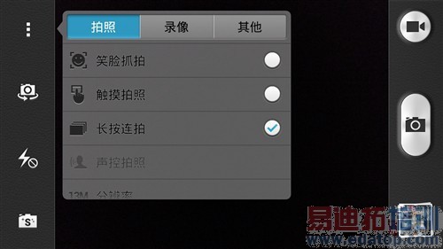 ��Ϊ��ҫ3x������ռ����������ĺ�ţV5/����Note��