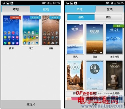 ��Ϊ��ҫ3x������ռ����������ĺ�ţV5/����Note��