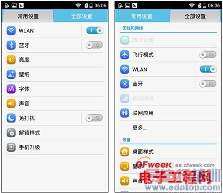 ��Ϊ��ҫ3x������ռ����������ĺ�ţV5/����Note��