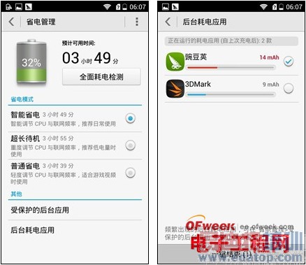 ��Ϊ��ҫ3x������ռ����������ĺ�ţV5/����Note��