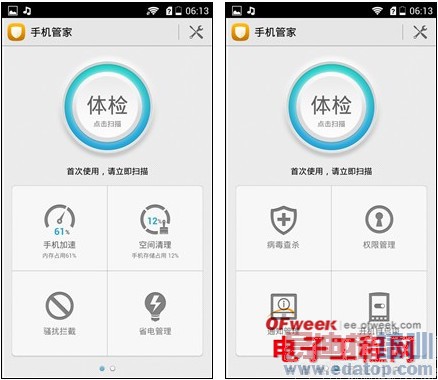 ��Ϊ��ҫ3x������ռ����������ĺ�ţV5/����Note��