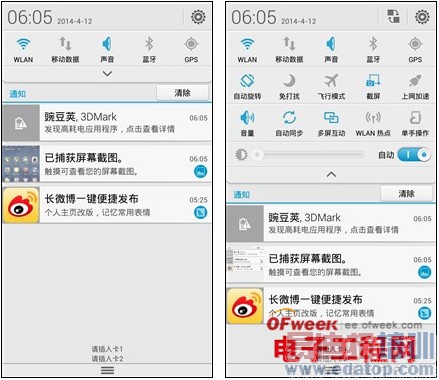 ��Ϊ��ҫ3x������ռ����������ĺ�ţV5/����Note��