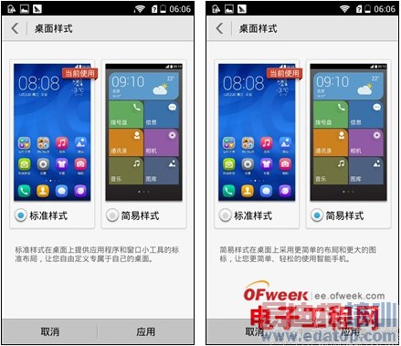 ��Ϊ��ҫ3x������ռ����������ĺ�ţV5/����Note��