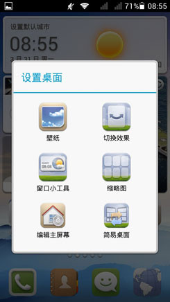 ������ܣ����˺�ţV5/��ΪG6/��ΪMate 2˭��ǿ��