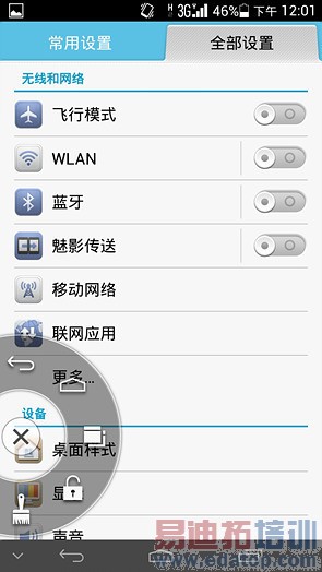 ������ܣ����˺�ţV5/��ΪG6/��ΪMate 2˭��ǿ��