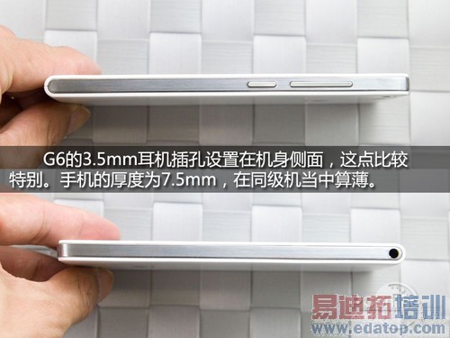 ������ܣ����˺�ţV5/��ΪG6/��ΪMate 2˭��ǿ��