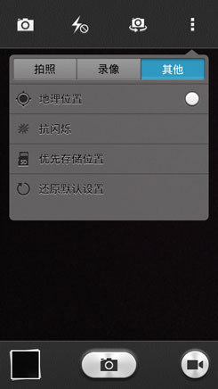 ������ܣ����˺�ţV5/��ΪG6/��ΪMate 2˭��ǿ��