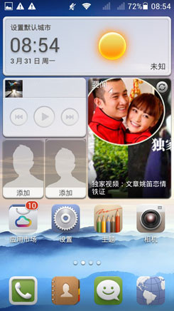 ������ܣ����˺�ţV5/��ΪG6/��ΪMate 2˭��ǿ��