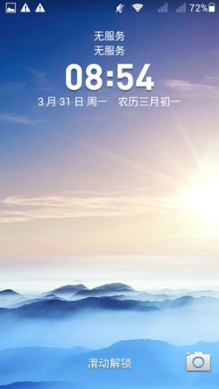 ������ܣ����˺�ţV5/��ΪG6/��ΪMate 2˭��ǿ��