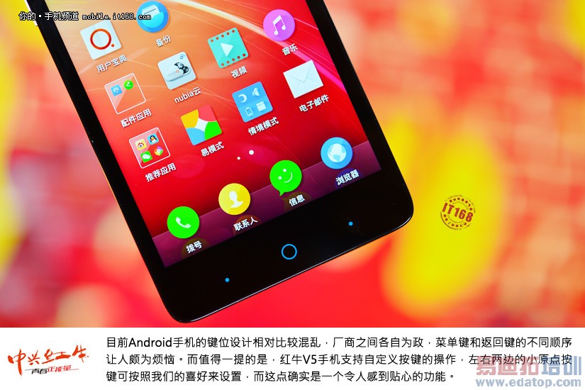 ���˺�ţV5���� �л��׵Ͷ�ս��ͼ��