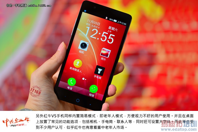 ���˺�ţV5���� �л��׵Ͷ�ս��ͼ��